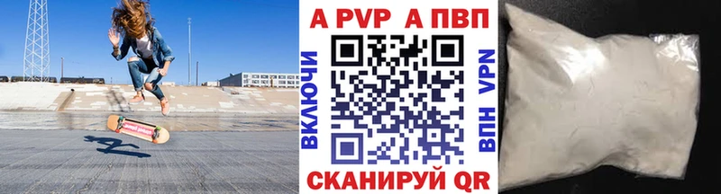 цены   Люберцы  Alpha-PVP Crystall 