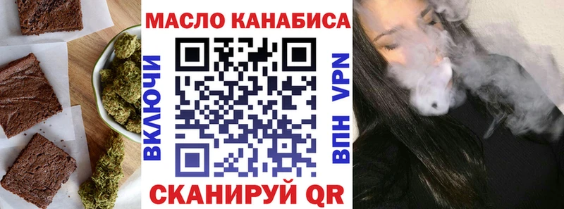 Cannafood конопля Люберцы