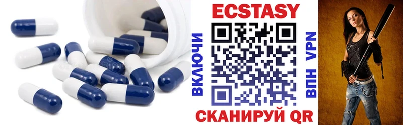 как найти   Люберцы  Ecstasy 280 MDMA 
