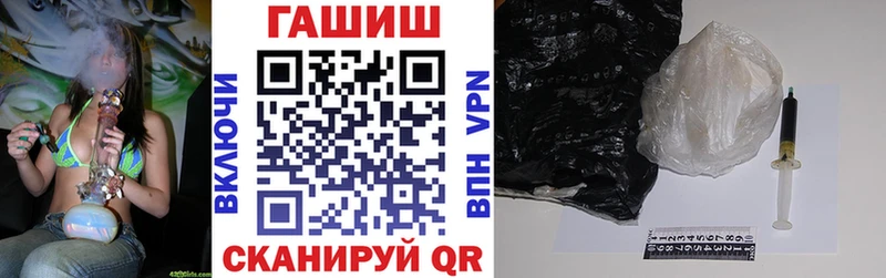 даркнет сайт  Люберцы  ГАШ VHQ 