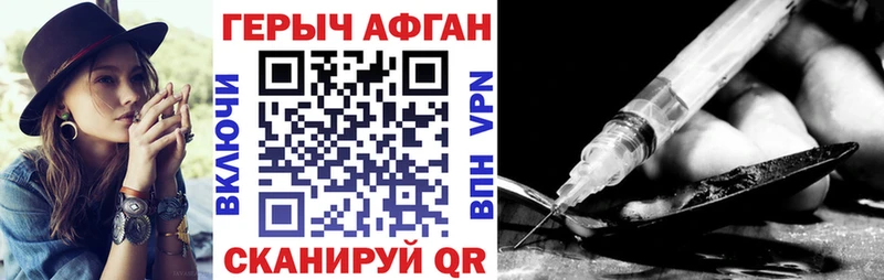 гидра как войти  Люберцы  ГЕРОИН гречка 