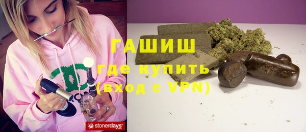 гашишное масло Верхний Тагил