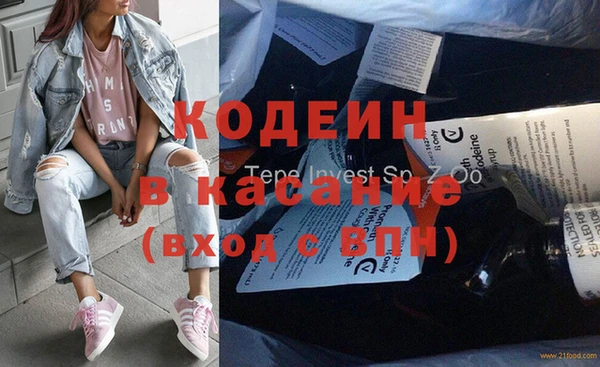 молекула духа Володарск
