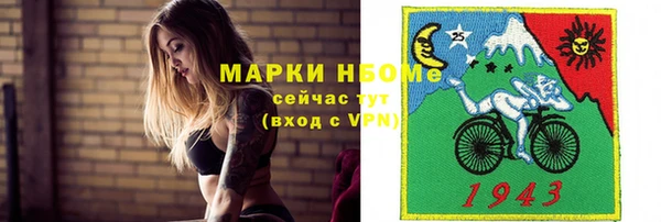 apvp Волосово