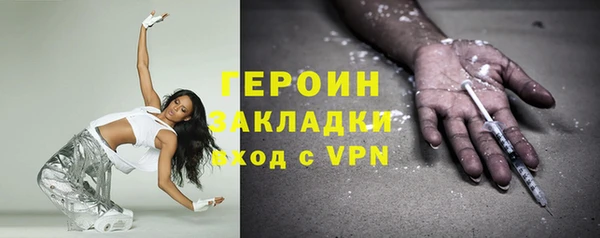 молекула духа Володарск