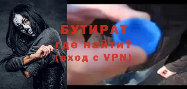 меф Волоколамск