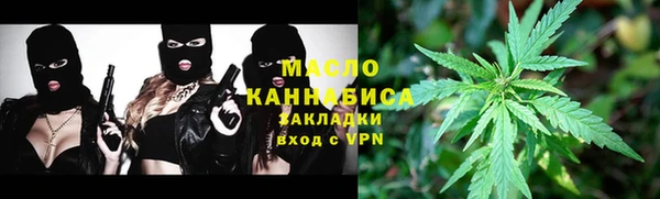 меф Волоколамск