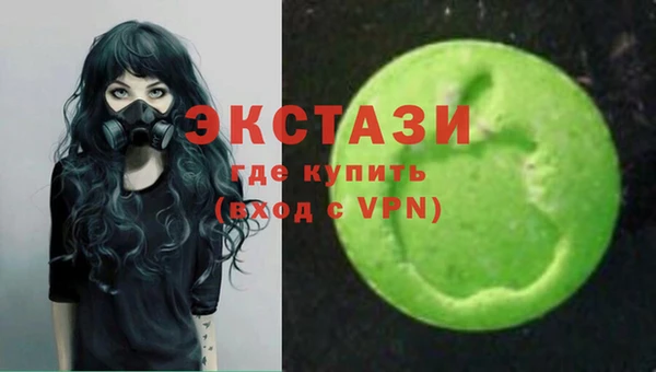 apvp Волосово