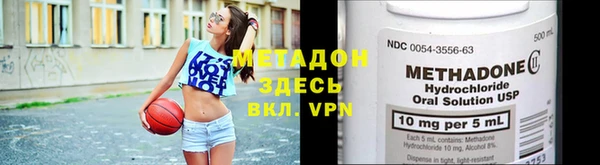 молекула духа Володарск