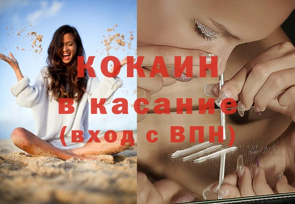 меф Волоколамск