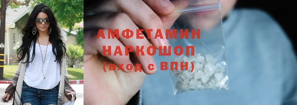 меф Волоколамск