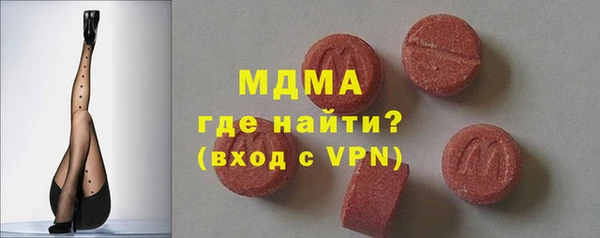 apvp Волосово