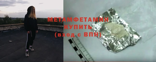меф Волоколамск