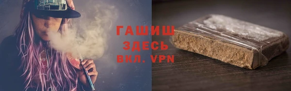 молекула духа Володарск