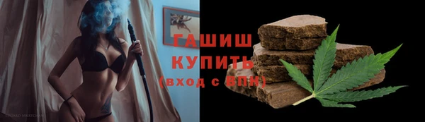 молекула духа Володарск
