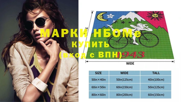 молекула духа Володарск