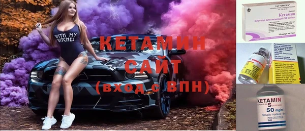 меф Волоколамск