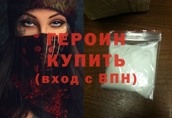 амф Осинники