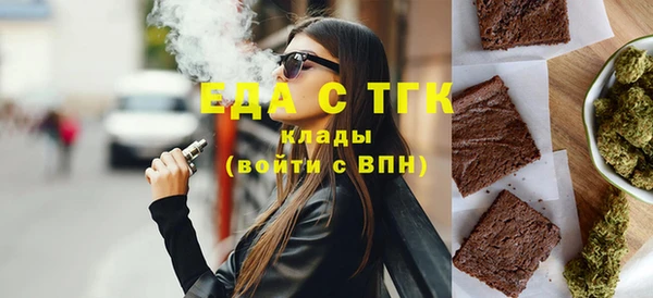 молекула духа Володарск