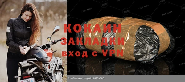 молекула духа Володарск
