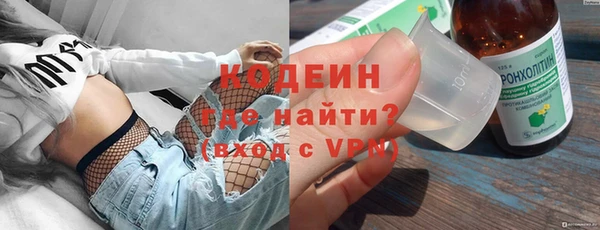 меф Волоколамск