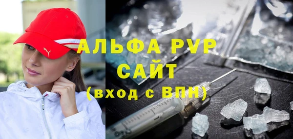 молекула духа Володарск