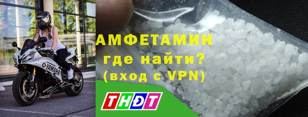 меф Волоколамск