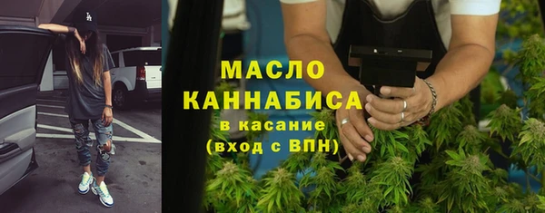 меф Волоколамск