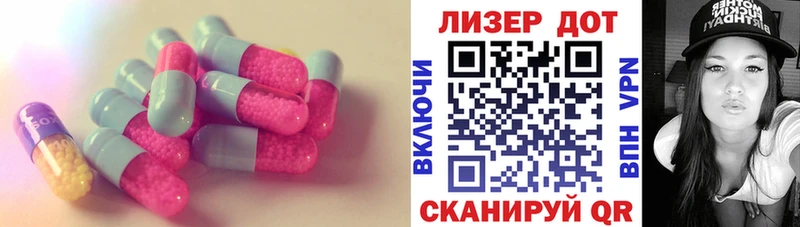 ссылка на мегу как войти купить наркотики цена Люберцы ЛСД экстази кислота