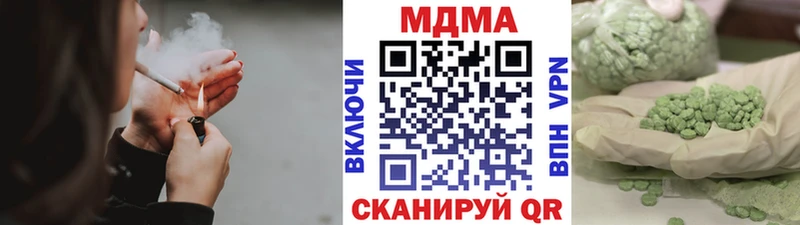 MDMA молли  Люберцы 