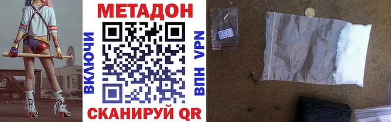 как найти   Люберцы  Метадон белоснежный 