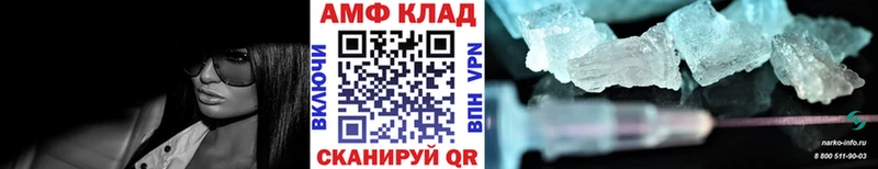 МЕТАМФЕТАМИН мет  наркотики  Люберцы 