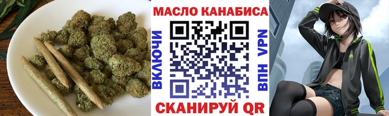 Дистиллят ТГК вейп с тгк  наркошоп  Люберцы 