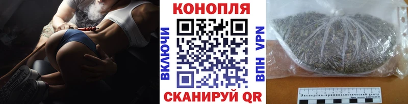 Марихуана семена  купить наркотик  Люберцы 